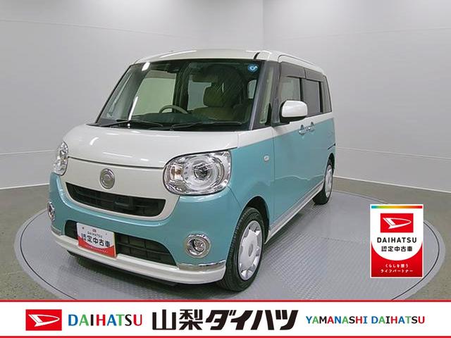 ムーヴキャンバスＧメイクアップ　ＳＡII　整備付き　１年保証カーナビ　キーフリーシステム　エアバック　ＡＢＳ　スマキ−　点検記録簿（山梨県）の中古車