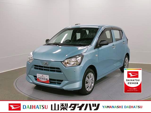 ミライースＬ　ＳＡIII　整備付き　１年保証スマートアシスト・コーナーセンサー・ハロゲンヘッドランプ・キーレスエントリー・可倒式ドアミラー・自発光式デジタルメーター・マニュアルエアコン・パワードアロック・パワーウィンドウ（山梨県）の中古車
