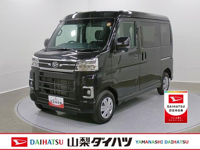 アトレーＲＳ　４ＷＤ　純正ナビゲーション　バックモニタースマートアシスト・コーナーセンサー・電子制御式４ＷＤ（４ＷＤ車）・直列３気筒インタークーラーターボ・ＬＥＤヘッドランプ・両側パワースライドドア・オートエアコン・電動格納ミラー（ターンランプ）（山梨県）の中古車