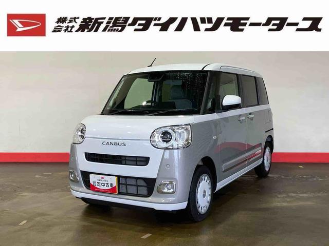 ムーヴキャンバスストライプスＧ（車内　消臭・抗菌　処理済）　衝突被害軽減システム　４ＷＤ　両側パワースライドドア　バックカメラ　キーフリーシステム（新潟県）の中古車