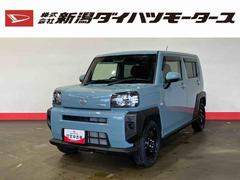 タフト 中古車 Ｘ（車内　消臭・抗菌　処理済）　衝突被害軽減システム　バックカメラ　キーフリーシステム