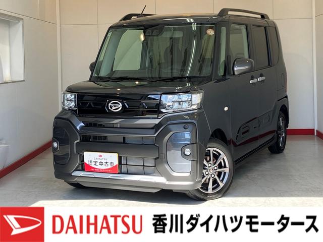 タントファンクロス　オーディオレス／アルミワンオーナー　オーディオレス　バックモニター対応カメラ　両側パワースライドドア　運転席・助手席シートヒーター　電動パーキングブレーキ　ＬＥＤヘッドランプ　純正１４インチアルミホイール　ＵＳＢ入力端子（香川県）の中古車