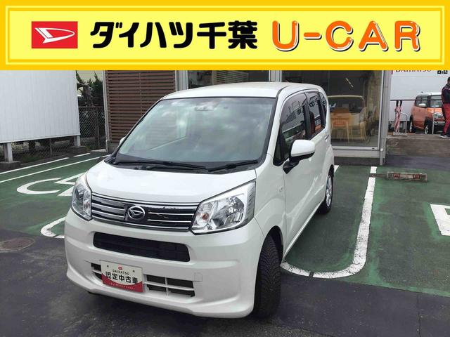 ムーヴＸ　ＳＡIII衝突回避支援システム・純正ナビゲーション・バックカメラ・前方ドラレコ・キーフリーシステム・オートエアコン・アルミホイール（千葉県）の中古車