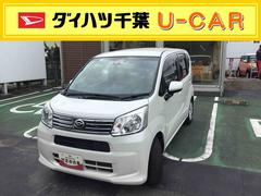 ムーヴ 中古車 Ｘ　ＳＡＩＩＩ衝突回避支援システム・純正ナビゲーション・バックカメラ・前方ドラレコ・キーフリーシステム・オートエアコン・アルミホイール