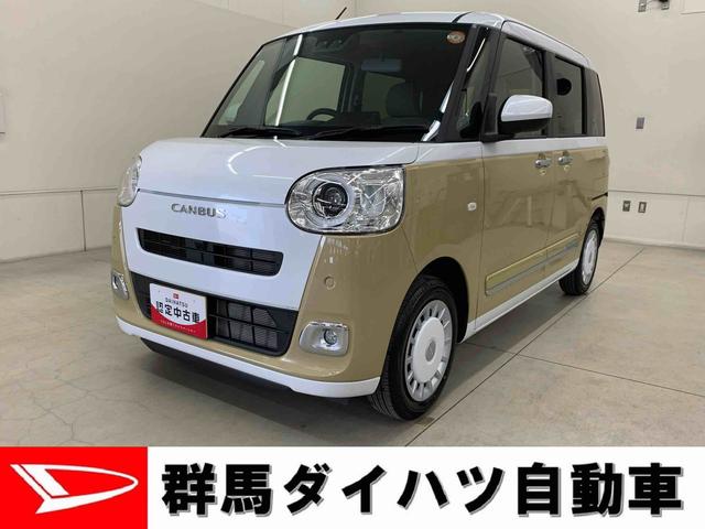 ムーヴキャンバスストライプスＧ　２ＷＤ両側電動スライドドア・ＬＥＤヘッドライト・オートライト・オートマチックハイビーム・プッシュスタートボタン・アイドリングストップ・シートヒーター・電動パーキングブレーキ・スマートアシスト（群馬県）の中古車