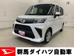 トール 中古車 Ｘ　２ＷＤ片側電動スライドドア・ディスプレイオーディオ・オートライト・オートマチックハイビーム・プッシュスタートボタン・アイドリングストップ・マニュアルエアコン・電動格納式ドアミラー・スマートアシスト