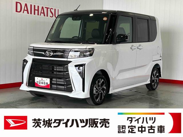 タントカスタムＸリミテッドダイハツ認定中古車ｌ両側電動スライドドアｌバックカメラｌ電動パーキングブレーキｌシートヒーターｌコーナーセンサーｌスマートアシストｌクルーズコントロールｌ保証／整備付ｌ低走行（茨城県）の中古車