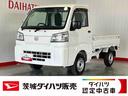 （茨城県）の中古車