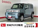 ダイハツ認定中古車ｌ電動パーキングブレーキｌクルーズコントロールｌシートヒーターｌコーナーセンサーｌスマートアシストｌ保証／整備付ｌ低走行ｌ（茨城県）の中古車