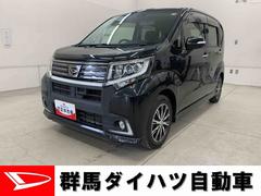 ムーヴ 中古車 カスタム　Ｘ　ハイパーＳＡＩＩ　２ＷＤＬＥＤヘッドライト・オートライト・ＥＴＣ・バックカメラ・プッシュスタートボタン・アイドリングストップ・オートエアコン・電動格納式ドアミラー・スマートアシストＩＩ