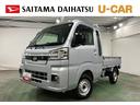 １年保証距離無制限　走行距離１１２９２キロ　ＣＤチューナー　純正フロアマット　助手席エアバッグ　クリアランスソナー　ＬＥＤヘッドランプ　アイドリングストップ　ＬＥＤ荷台作業灯（埼玉県）の中古車