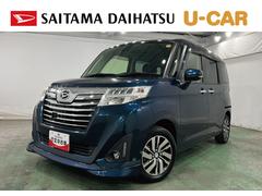 トール 中古車 カスタムＧ　ＳＡＩＩ　純正９型ナビ／全周囲カメラ／ドラレコ１年保証距離無制限　走行距離５４７０９キロ　パノラマモニター　ドラレコ　純正マット　助手席エアバッグ　ＬＥＤヘッドランプ　アイドリングストップ　両側電動スライドドア　オート格納式ドアミラー