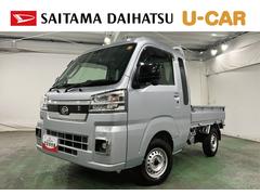 ハイゼットトラック 中古車 ジャンボエクストラ　走行１１２９２キロ／ＣＤチューナー１年保証距離無制限　走行距離１１２９２キロ　ＣＤチューナー　純正フロアマット　助手席エアバッグ　クリアランスソナー　ＬＥＤヘッドランプ　アイドリングストップ　ＬＥＤ荷台作業灯