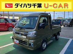 ハイゼットトラック 中古車 ジャンボエクストラＣＶＴ　電子制御式４ＷＤ　スーパーデフロック　ＬＥＤヘッド＆フォグランプ　ＬＥＤ荷台灯　プッシュボタンスタート　電格ドアミラー　コーナーセンサー　衝突被害軽減ブレーキ