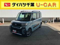 タント 中古車 ファンクロス