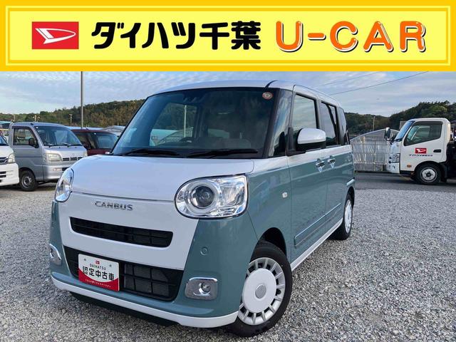 ムーヴキャンバスストライプスＧ衝突回避支援　認識支援　両側電動スライドドア　前後コーナーセンサー　オートブレーキホールド付き電動パーキング　置きラクボックス　ホットカップホルダー　前席シートヒーター　ＬＥＤヘッドライト（千葉県）の中古車