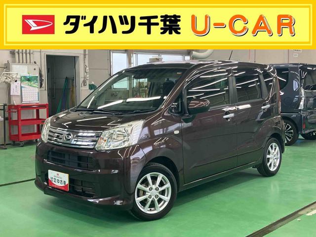 ムーヴXリミテッド SAIIIバックカメラ連動フルセグナビ USB接続 ブルートゥース対応 フロントドライブレコーダー連動 ETC 14インチアルミ 運転席シートヒーター オートライト オートハイビーム 衝突被害軽減ブレーキ(千葉県)の中古車