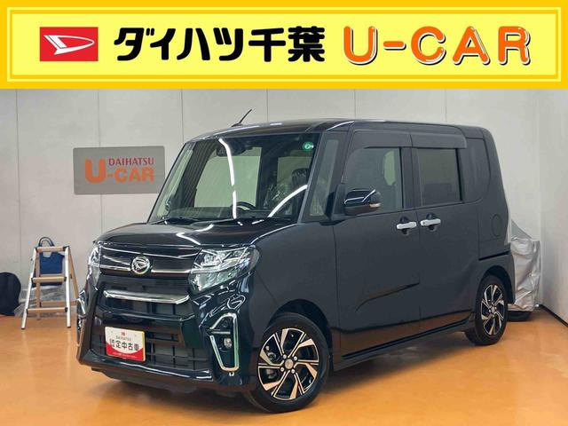 タントカスタムＸバックカメラ連動９インチフルセグナビ　ＵＳＢ接続　ブルートゥース対応　ＴＶナビキット　フロント．リヤドライブレコーダー連動　前後コーナーセンサー　運転席ロングスライドシート　前席シートヒーター（千葉県）の中古車