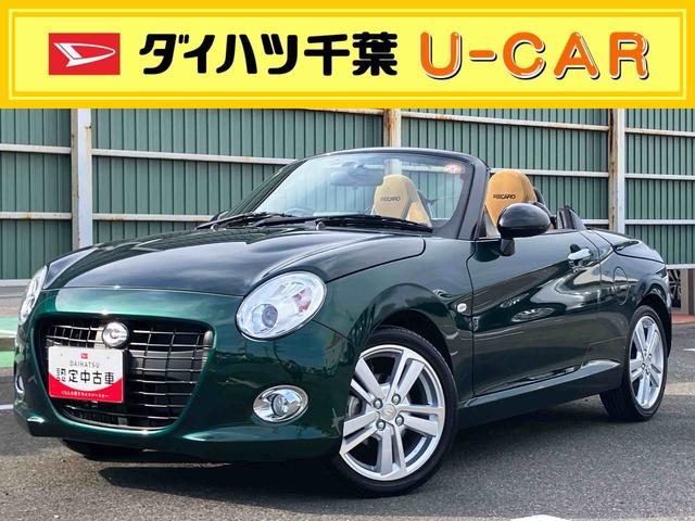 コペンセロ　Ｓターボ　ナビ／ＴＶ／ＤＶＤ／ＢＴ／ＵＳＢ　バックカメラ　ＥＴＣ　ドラレコ　ＲＥＣＡＲＯシート　ＢＩＬＳＴＥＩＮショック　ＭＯＭＯ製革ハンドル　前後コーナーセンサー　ＬＥＤヘッドライト　シートヒーター（千葉県）の中古車