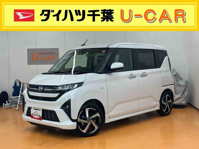 ムーヴＲＳ衝突回避支援　認識支援　アダプティブクルーズコントロール　両側電動スライドドア　オートブレーキホールド付き電動パーキング　オートライト　オートハイビーム　ＬＥＤヘッドライト　プッシュエンジンスタート（千葉県）の中古車
