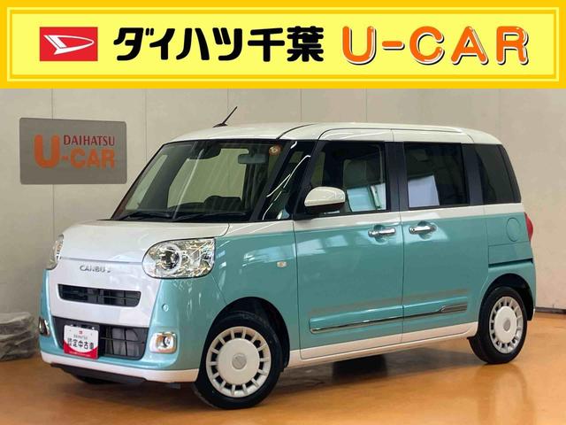ムーヴキャンバスストライプスG衝突回避支援 認識支援 両側電動スライドドア 前後コーナーセンサー オートブレーキホールド付き電動パーキング 置きラクボックス ホットカップホルダー 前席シートヒーター LEDヘッドライト(千葉県)の中古車