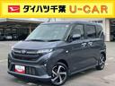 両側電動スライドドア　バックカメラ　全車速追従クルコン　ターボ　ＬＥＤヘッドライト　オートライト　オートハイビーム　ＡＤＢ　スマアシ　前後コーナーセンサー　電動駐車ブレーキ　キーフリー　アルミホイール（千葉県）の中古車