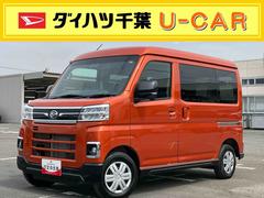 アトレー 中古車 ＲＳターボ　バックカメラ　全車速追従クルコン　ＬＥＤヘッドランプ　オートライト　ＡＤＢ　両側電動スライドドア　スマアシ　コーナーセンサー　オーバーヘッドシェルフ　トップシェイドガラス　キーフリーシステム