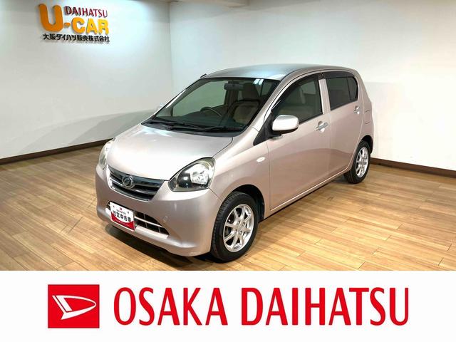ミライースX メモリアルエディション/1年保証/ナビ/電格ミラー/1年間走行距離無制限保証/ナビ/Bluetooth/フルセグTV/DVD/電動格納ドアミラー/キーレスエントリー/14インチアルミホイール/セキュリティーアラーム/アイドリングストップ/(大阪府)の中古車