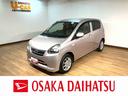 １年間走行距離無制限保証／ナビ／Ｂｌｕｅｔｏｏｔｈ／フルセグＴＶ／ＤＶＤ／電動格納ドアミラー／キーレスエントリー／１４インチアルミホイール／セキュリティーアラーム／アイドリングストップ／（大阪府）の中古車