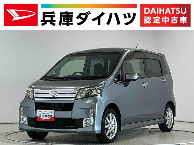 ムーヴカスタム　Ｘ　ＳＡ　ナビＴＶ　バックカメラ　スマートキー走行無制限１年保証　ナビ　バックカメラ　ワンセグＴＶ　ＬＥＤヘッドライト　アイドリングストップ　横滑り防止装置　スマートキー　オートライト　オートエアコン　ドアバイザー　１４インチ純正アルミホイール（兵庫県）の中古車