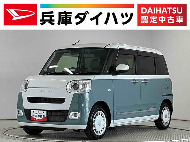 ムーヴキャンバスストライプスＧ　ナビＴＶ　ドラレコ　ＥＴＣ　バックカメラ１年保証　ナビＴＶ　ＥＴＣ　バックカメラ　ドラレコ　両側電動スライドドア　前後コーナーセンサー　前席シートヒーター　ホットカップホルダー　ＵＳＢ接続　Ｂｌｕｅｔｏｏｔｈ　オートハイビーム　スマートキー（兵庫県）の中古車