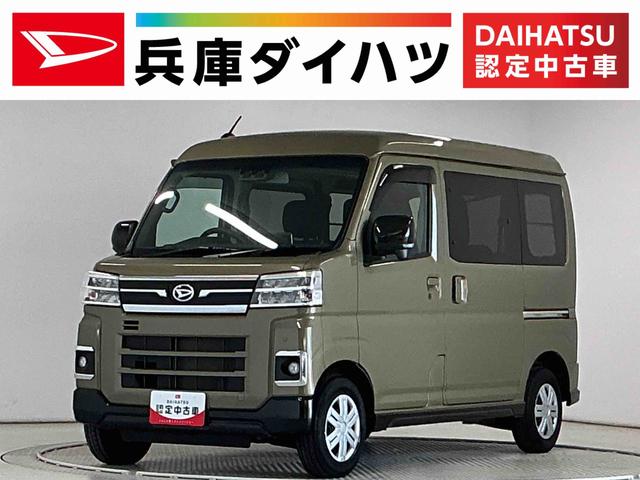 アトレーＲＳ　ターボ　ワンオーナー　９インチディスプレイオーディオ１年保証　９インチディスプレイオーディオ　ワンオーナー　ＥＴＣ　バックカメラ　ラゲージボード　マルチレール　アダプティブクルーズコントロール　両側電動スライドドア　コーナーセンサー　Ｂｌｕｅｔｏｏｔｈ（兵庫県）の中古車