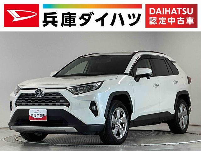 ＲＡＶ４Ｇ　４ＷＤ　禁煙　１オーナー　９インチナビ　ドラレコ　ＥＴＣ１年保証　４ＷＤ　禁煙車　ワンオーナー　９インチナビＴＶ　ドラレコ　ＥＴＣ　バックカメラ　衝突軽減ブレーキ　レーダークルーズコントロール　パワーバックドア　コーナーセンサー　１８インチアルミホイール（兵庫県）の中古車