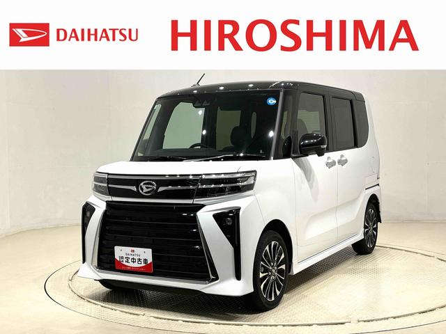 タントカスタムＲＳ　バックカメラ　ステアリングスイッチＬＥＤオートライト　パワースライドドアウェルカムオープン機能　電動パーキングブレーキ　運転席助手席シートヒーター　アルミホイール　キーフリーシステム　　オート電動格納式ドアミラー　オートエアコン（広島県）の中古車