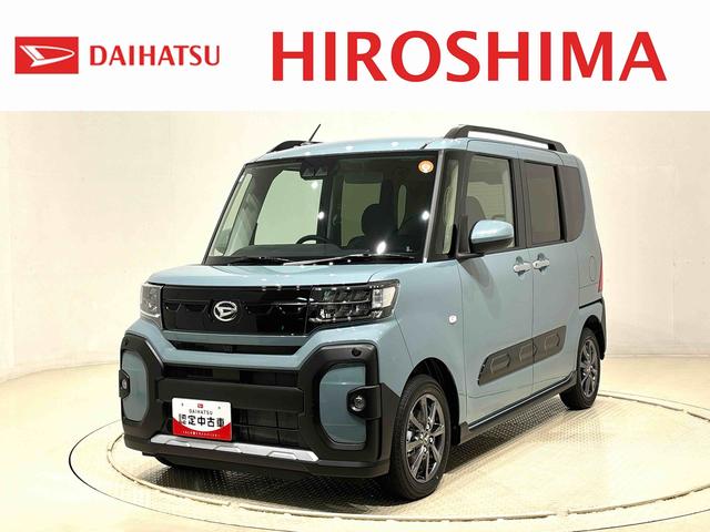 タントファンクロス　未走行車　令和７年式　保証継承ＬＥＤオートライト　パワースライドドアウェルカムオープン機能　電動格納式ドアミラー　助手席ロングスライド　助手席イージークローザー　　セキュリティアラーム　キーフリーシステム（広島県）の中古車