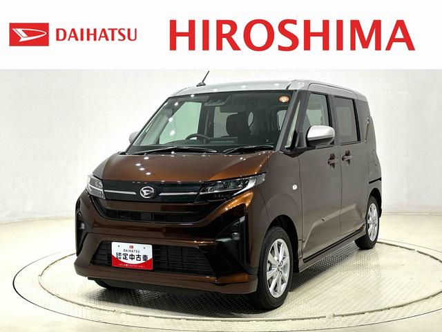 ムーヴＧ　９インチディスプレイオーディオ　ワイヤレス充電ＬＥＤオートライト・フォグランプ　電動パーキングブレーキ　プッシュボタンスタート　セキュリティアラーム　バックカメラ　左側パワースライドドアウエルカムオープン機能　オート電動格納式ドアミラー（広島県）の中古車