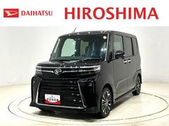 タント 中古車 カスタムＲＳパノラマカメラ　ＬＥＤオートライト　パワースライドドアウェルカムオープン機能　電動パーキングブレーキ　運転席助手席シートヒーター　アルミホイール　キーフリーシステム　　オート電動格納式ドアミラー