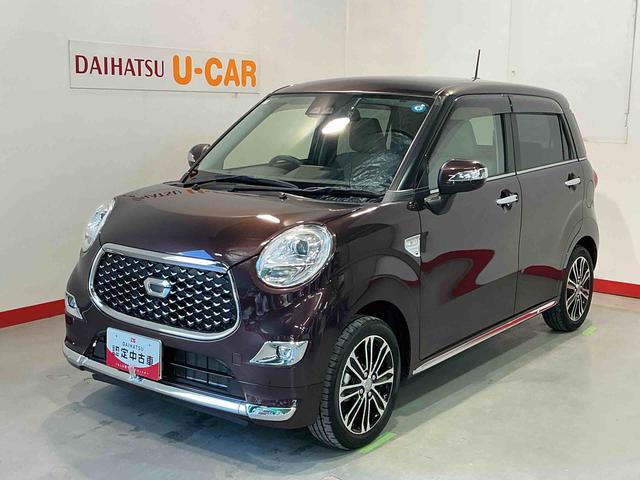 キャストスタイルＧ　ＶＳ　ＳＡIII雹害あり　レーンアシスト　前後誤発進抑制　メモリナビ　ＬＥＤライト　電動格納式ミラー　Ａストップ　エアバック　キーフリーシステム　アルミホイール　オートハイビーム　シートヒータ　ＶＳＡ（栃木県）の中古車