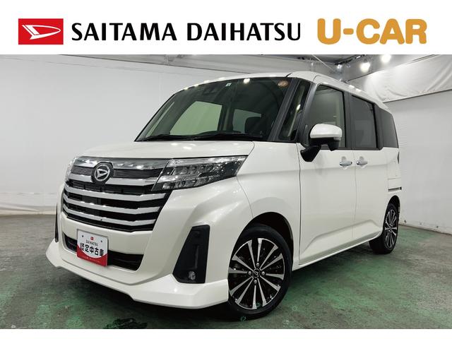 トールカスタムG ターボ 走行18121キロ/クリアランスソナー一年保証・走行距離無制限 走行18121キロ クリアランスソナー オートマチックハイビーム オートライト LEDヘッドライト シートヒーター 両側電動スライドドア(埼玉県)の中古車