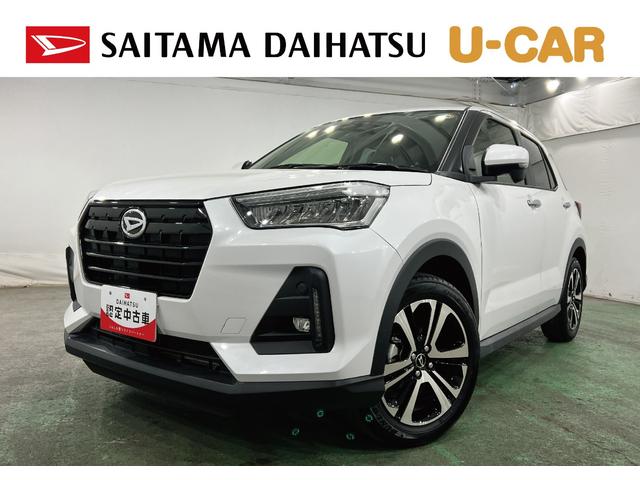 ロッキープレミアムＧ　走行２２６５４キロ／クリアランスソナー一年保証・走行距離無制限　走行２２６５４キロ　サイドエアバック　クリアランスソナー　オートマチックハイビーム　オートライト　ＬＥＤヘッドライト　シートヒーター（埼玉県）の中古車