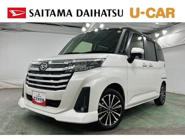 トールカスタムG ターボ 走行24998キロ/クリアランスソナー一年保証・走行距離無制限 走行24998キロ クリアランスソナー オートライト LEDヘッドライト シートヒーター 両側電動スライドドア(埼玉県)の中古車