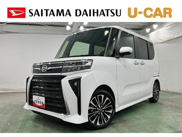 タントカスタムＲＳ　走行４３７８８キロ／フルセグナビ／ドラレコ１年保証距離無制限　走行距離４３７８８キロ　フルセグナビ　バックカメラ　ドラレコ　純正マット　サイドエアバッグ　ＬＥＤヘッドランプ　シートヒーター　両側電動スライドドア　オート格納式ドアミラー（埼玉県）の中古車