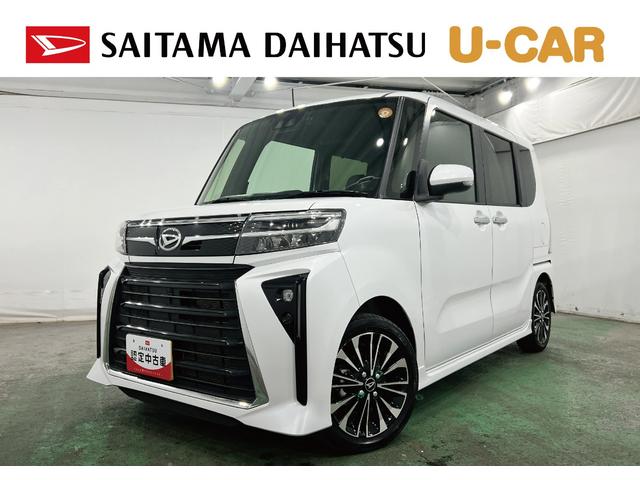 タントカスタムＲＳ　走行２３５０７キロ／フルセグナビ／ドラレコ１年保証距離無制限　走行距離２３５０７キロ　フルセグナビ　バックカメラ　ドラレコ　純正マット　サイドエアバッグ　ＬＥＤヘッドランプ　アイドリングストップ　シートヒーター　両側電動スライドドア（埼玉県）の中古車