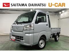 ハイゼットトラック 中古車 ジャンボスタンダード　走行６５５６キロ／車検整備付／ＥＴＣ一年保証・走行距離無制限走行６５５６キロ　車検整備付　ＥＴＣ　クリアランスソナー　オートライト　アイドリングストップ