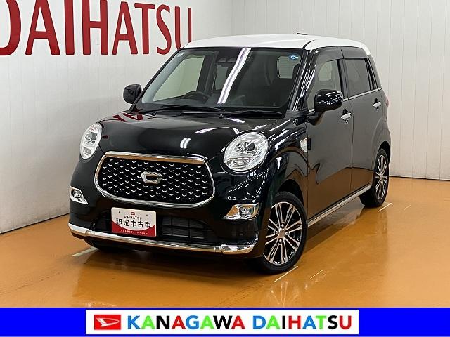 キャストスタイルＧ　ターボ　プライムコレクション　ＳＡIII　ナビサポカーＳワイド適合　ナビ　ドラレコ　Ｂカメラ　デザインフィルムトップ　ステアリングスイッチ　Ｐスタート　アイドリングストップ　オートハイビーム　横滑り防止機能　誤発進抑制機能　シートヒーター（神奈川県）の中古車