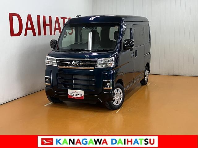 アトレーＲＳ　ナビ　ドラレコ　Ｂカメラ　ＥＴＣ　ＡＣＣサポカーＳワイド適合　Ｂカメラ　オートエアコン　ステアリングスイッチ　全車速追従機能付ＡＣＣ　両側オートスライドドア　Ｐスタート　コーナーセンサー　アクセサリーソケット　電動格納ミラー　キーフリー（神奈川県）の中古車