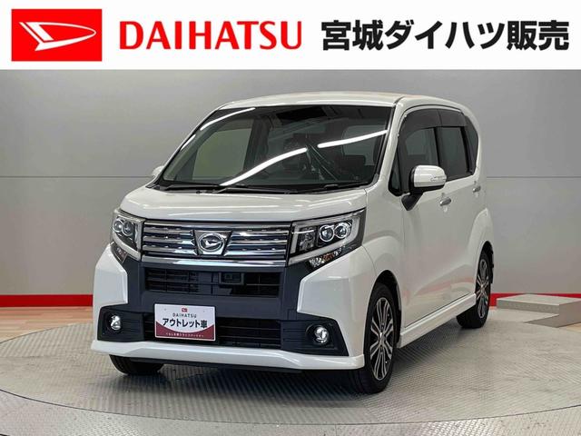 ムーヴカスタム　ＲＳ　ＳＡ（宮城県）の中古車