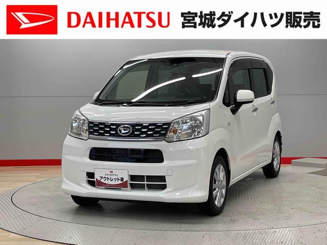ムーヴＸターボ　ＳＡII（宮城県）の中古車