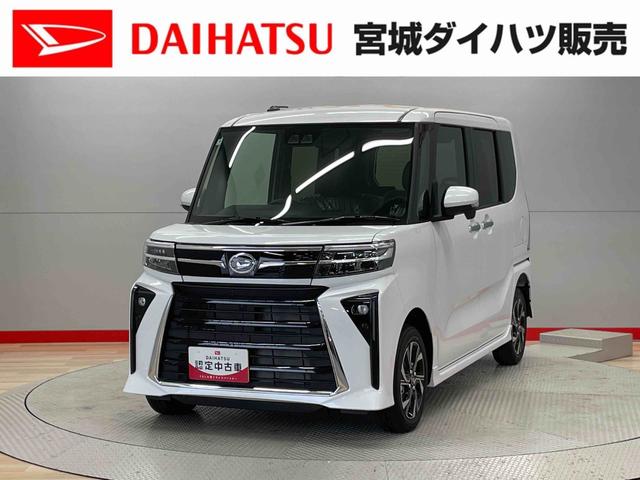 タントカスタムＸ（宮城県）の中古車