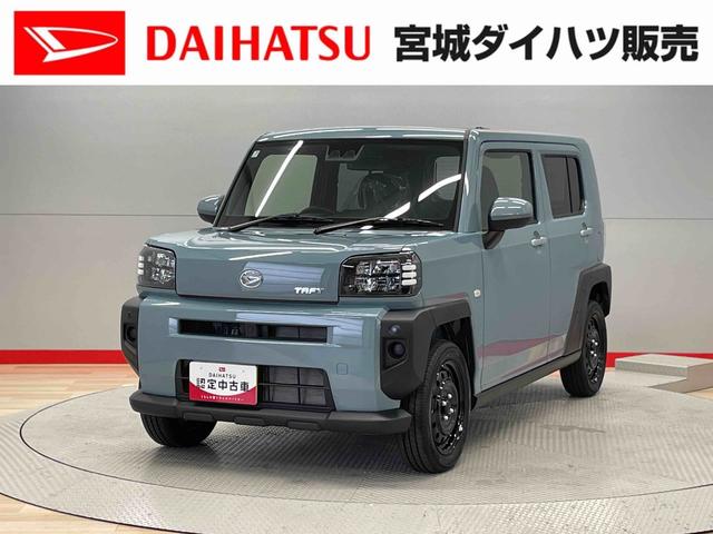 タフトＸ（宮城県）の中古車